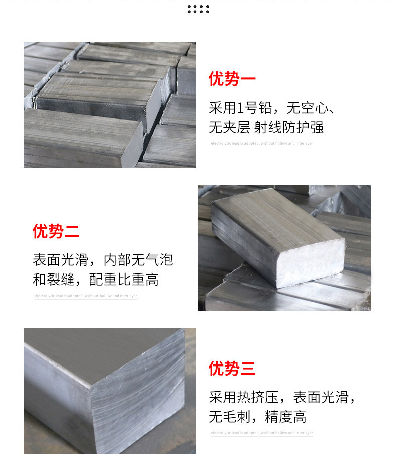 1704519999280975.jpg 铅块7 (3).jpg