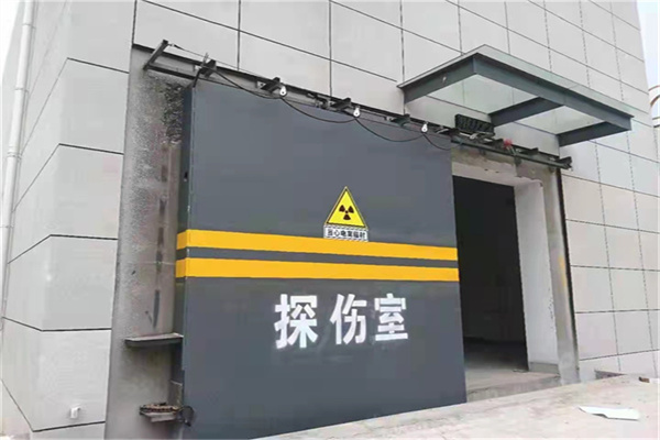 咸宁工业探伤铅门/房